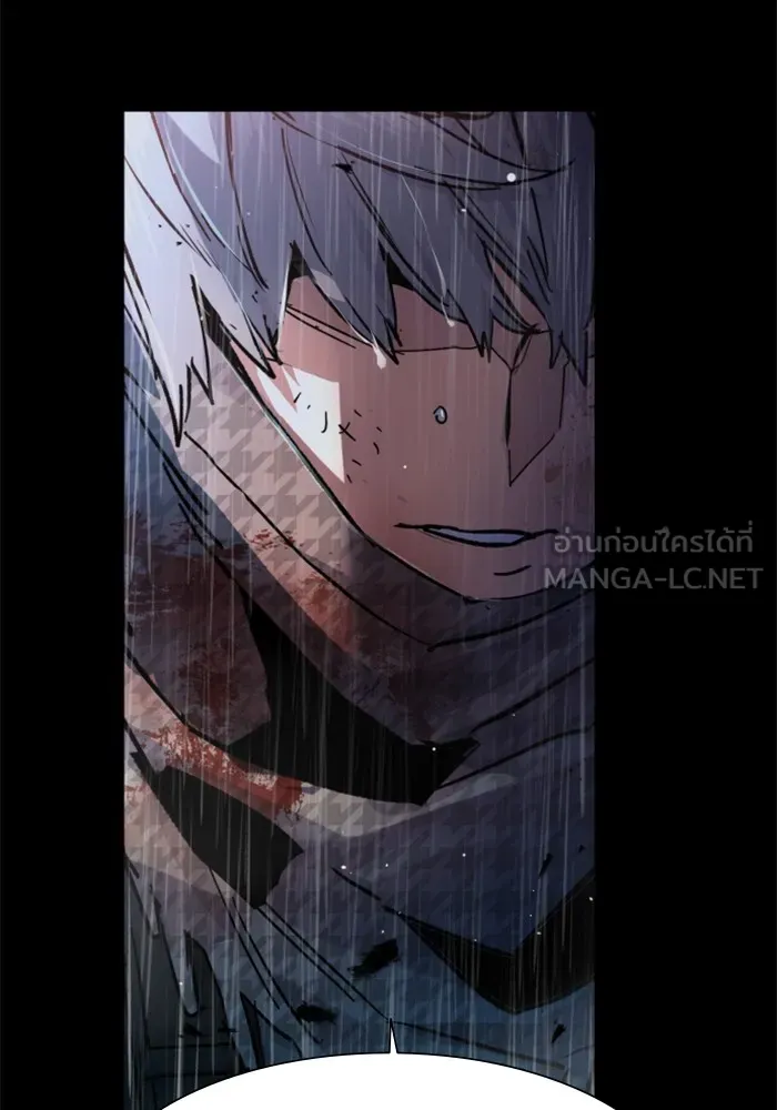พี่ชายสายบอดี้การ์ด ตอนที่ 169 รูปที่ 39