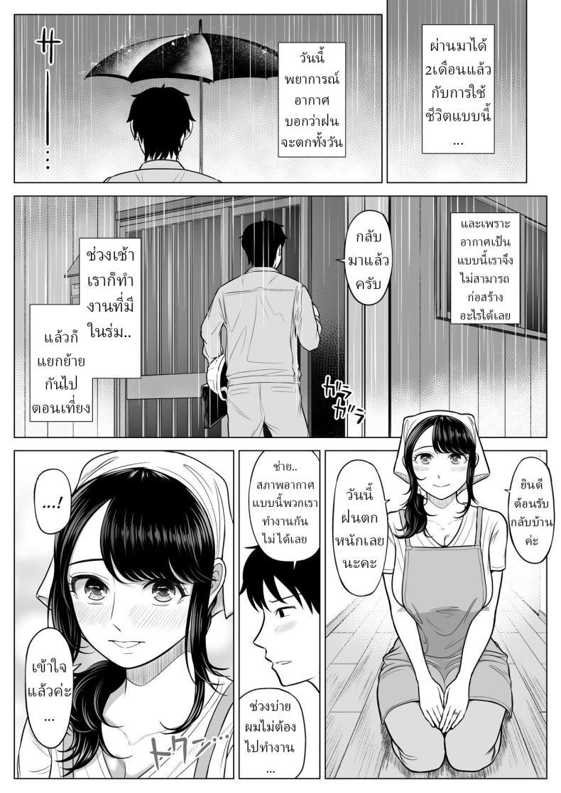 Doujin-Lc- อ่าน โดจิน มังฮวา เกาหลี ญี่ปุ่น จีน แปลไทย แม่บ้านสาวที่ไม่รู้เรื่องอะไรเลยสักนิด [Date Roku] ตอนที่ 1 2 3 4 5 6 7 8 9 10 11 12 13 14 ฟรี ไม่มีโฆษณา อ่าน โดจิน Manhwa เกาหลี ญี่ปุ่น จีน เรามีครบ คัดมาให้เน้นๆ โดจิน 18+ รับประกันความฟินโดย  Doujin Lc