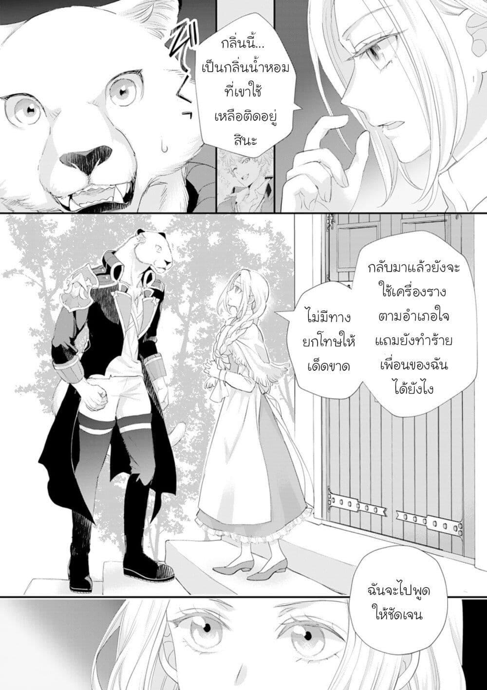 Manga-lc-com อ่านมังงะ อ่านการ์ตูน ออนไลน์ ฟรี Reijou wa Mattari wo Goshomou ตอนที่ 1 2 3 4 5 6 7 8 9 10 11 12 13 14 ฟรี ไม่มีโฆษณา Manga-lc - อ่าน มังงะ อ่าน การ์ตูน ออนไลน์ อ่านมังงะ ฟรี