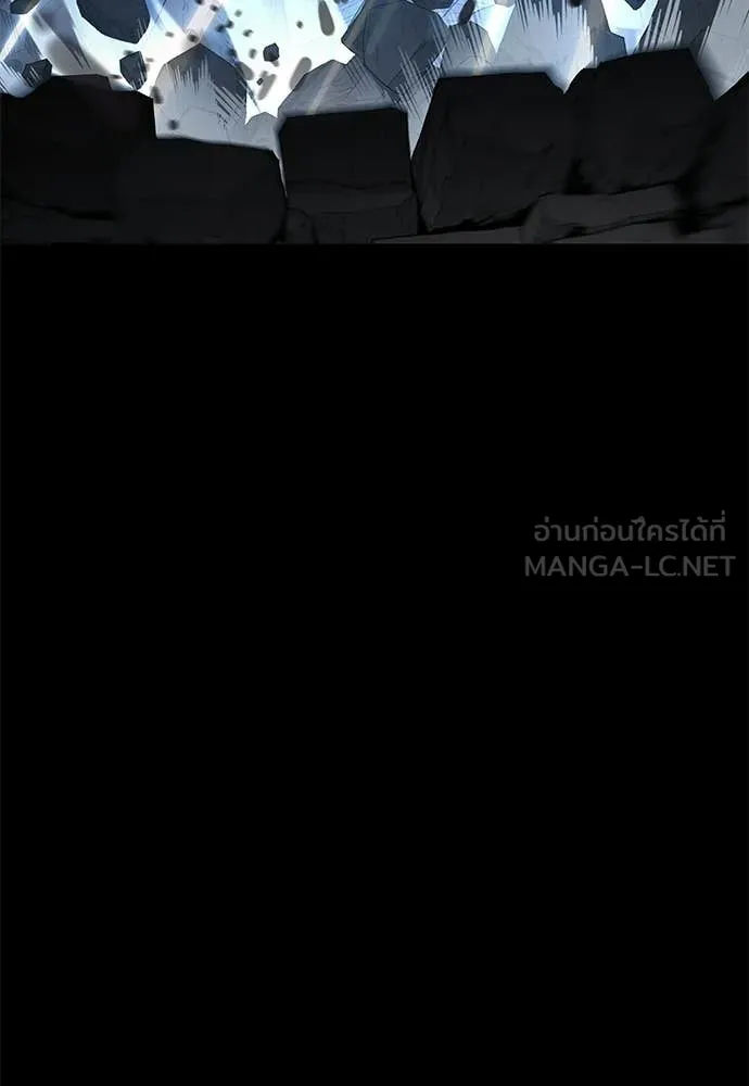 ยมราชลงทัณฑ์ ตอนที่ 122 รูปที่ 76