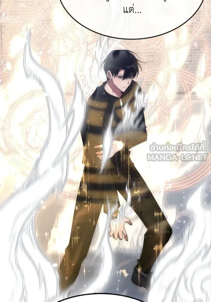 ฮีลเลอร์ตัวพ่อขอฟาดเรียบ ตอนที่ 50 (จบซีซัน 1) รูปที่ 9