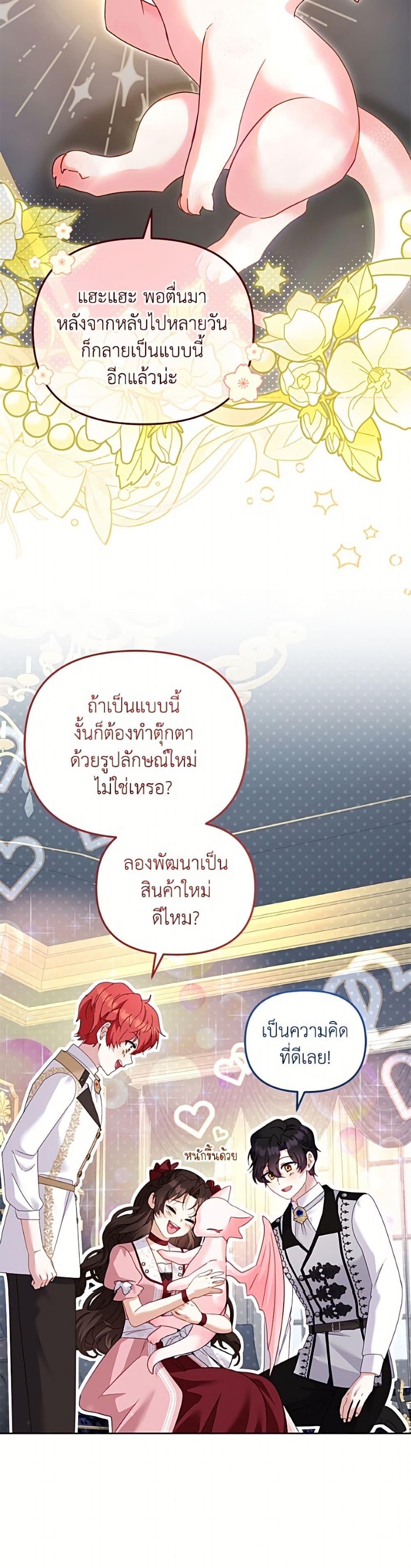 Manga-lc-com อ่านมังงะ อ่านการ์ตูน ออนไลน์ ฟรี I’m Being Raised by Villains ตอนที่ 1 2 3 4 5 6 7 8 9 10 11 12 13 14 ฟรี ไม่มีโฆษณา Manga-lc - อ่าน มังงะ อ่าน การ์ตูน ออนไลน์ อ่านมังงะ ฟรี