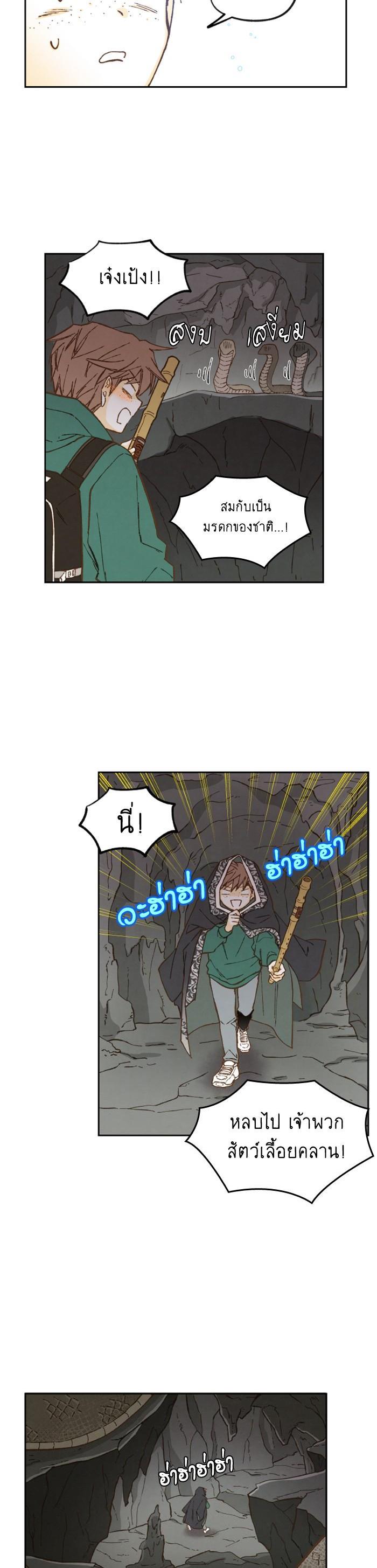 Manga-lc-com อ่านมังงะ อ่านการ์ตูน ออนไลน์ ฟรี How to Become a Dragon ตอนที่ 1 2 3 4 5 6 7 8 9 10 11 12 13 14 ฟรี ไม่มีโฆษณา Manga-lc - อ่าน มังงะ อ่าน การ์ตูน ออนไลน์ อ่านมังงะ ฟรี