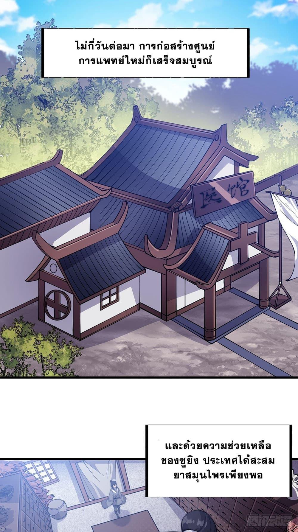 Manga-lc-com อ่านมังงะ อ่านการ์ตูน ออนไลน์ ฟรี It Starts With A Mountain ตอนที่ 1 2 3 4 5 6 7 8 9 10 11 12 13 14 ฟรี ไม่มีโฆษณา Manga-lc - อ่าน มังงะ อ่าน การ์ตูน ออนไลน์ อ่านมังงะ ฟรี