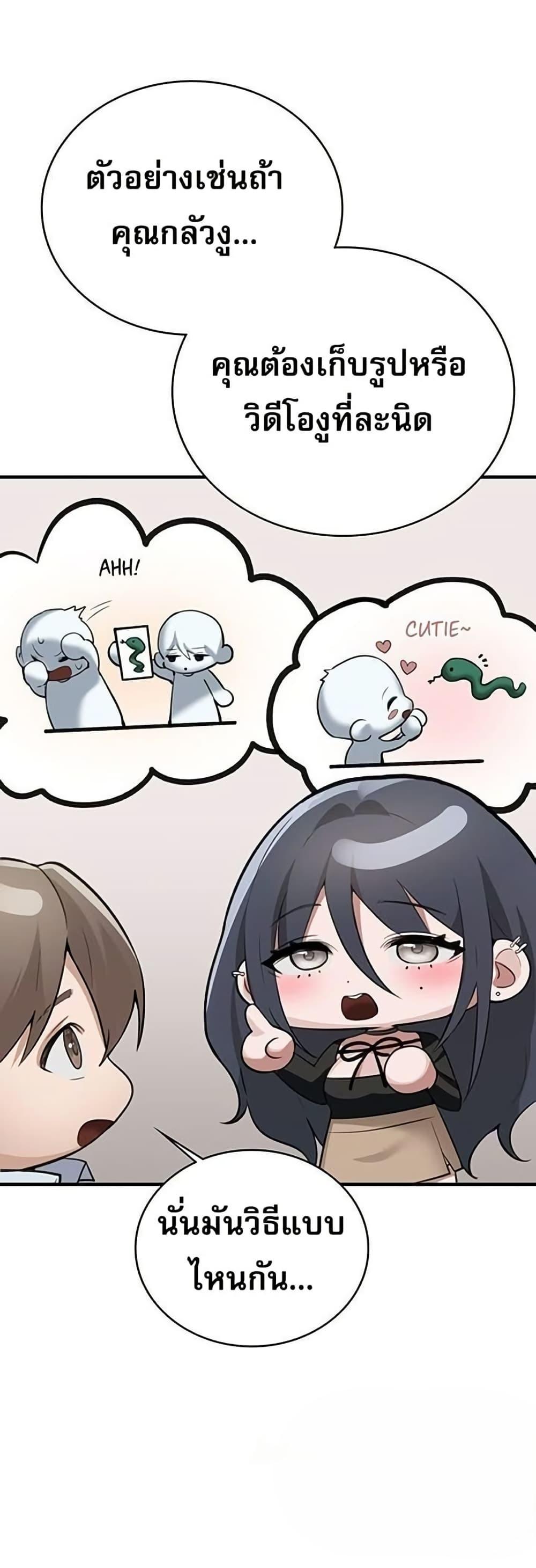 Doujin-Lc- อ่าน โดจิน มังฮวา เกาหลี ญี่ปุ่น จีน แปลไทย PC Cafe Goddess ตอนที่ 1 2 3 4 5 6 7 8 9 10 11 12 13 14 ฟรี ไม่มีโฆษณา อ่าน โดจิน Manhwa เกาหลี ญี่ปุ่น จีน เรามีครบ คัดมาให้เน้นๆ โดจิน 18+ รับประกันความฟินโดย  Doujin Lc