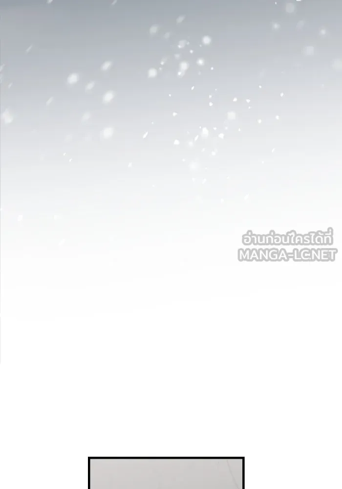 ครอบครัวสามีเห็นทีจะคลั่งรัก ตอนที่ 76 รูปที่ 51