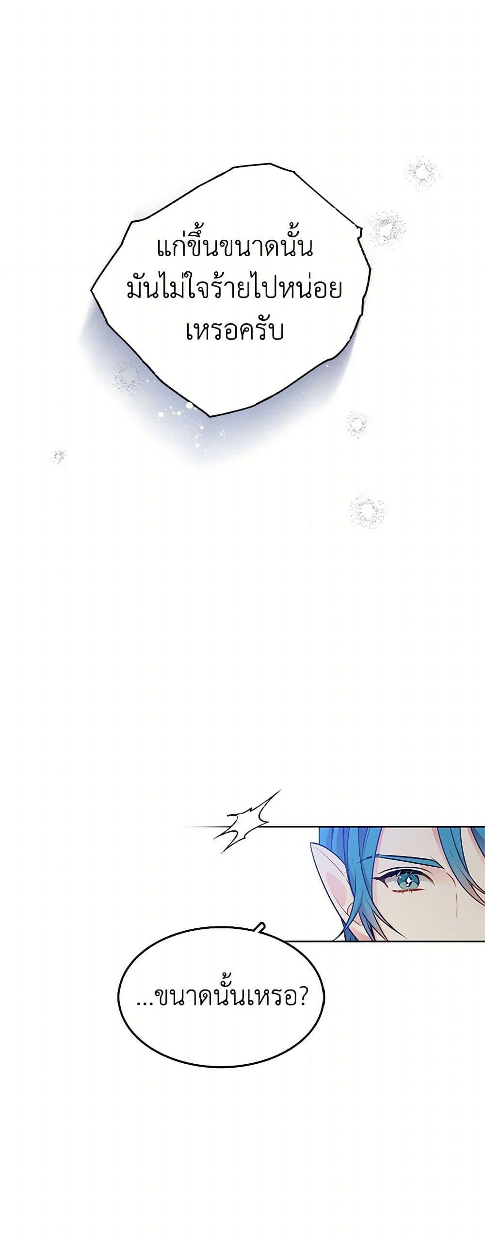 Manga-lc-com อ่านมังงะ อ่านการ์ตูน ออนไลน์ ฟรี The Detective Of Muiella ตอนที่ 1 2 3 4 5 6 7 8 9 10 11 12 13 14 ฟรี ไม่มีโฆษณา Manga-lc - อ่าน มังงะ อ่าน การ์ตูน ออนไลน์ อ่านมังงะ ฟรี