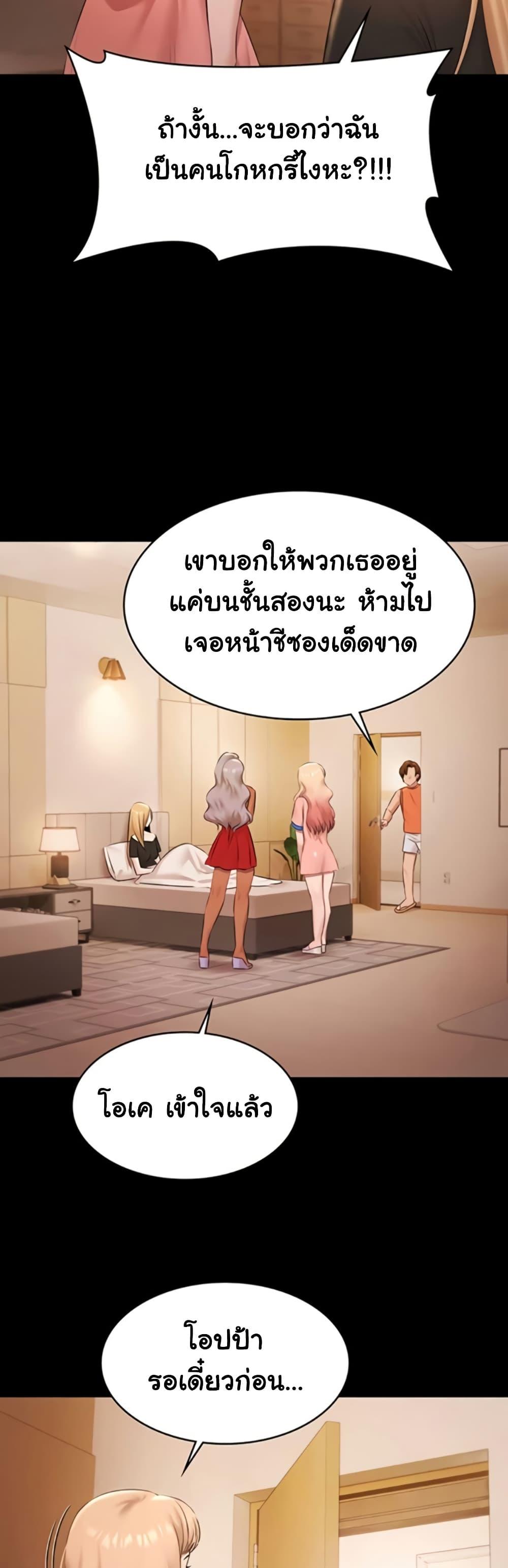 Doujin-Lc- อ่าน โดจิน มังฮวา เกาหลี ญี่ปุ่น จีน แปลไทย Pool Party ตอนที่ 1 2 3 4 5 6 7 8 9 10 11 12 13 14 ฟรี ไม่มีโฆษณา อ่าน โดจิน Manhwa เกาหลี ญี่ปุ่น จีน เรามีครบ คัดมาให้เน้นๆ โดจิน 18+ รับประกันความฟินโดย  Doujin Lc