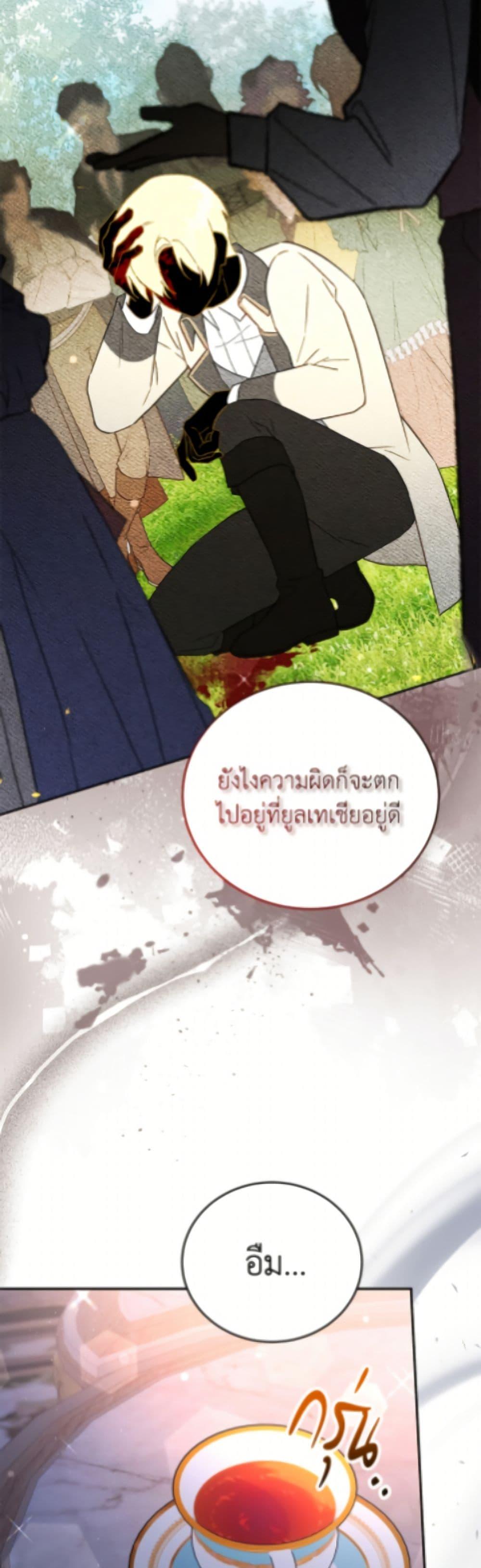 Manga-lc-com อ่านมังงะ อ่านการ์ตูน ออนไลน์ ฟรี The Little Lady Who Makes Flowers Bloom ตอนที่ 1 2 3 4 5 6 7 8 9 10 11 12 13 14 ฟรี ไม่มีโฆษณา Manga-lc - อ่าน มังงะ อ่าน การ์ตูน ออนไลน์ อ่านมังงะ ฟรี