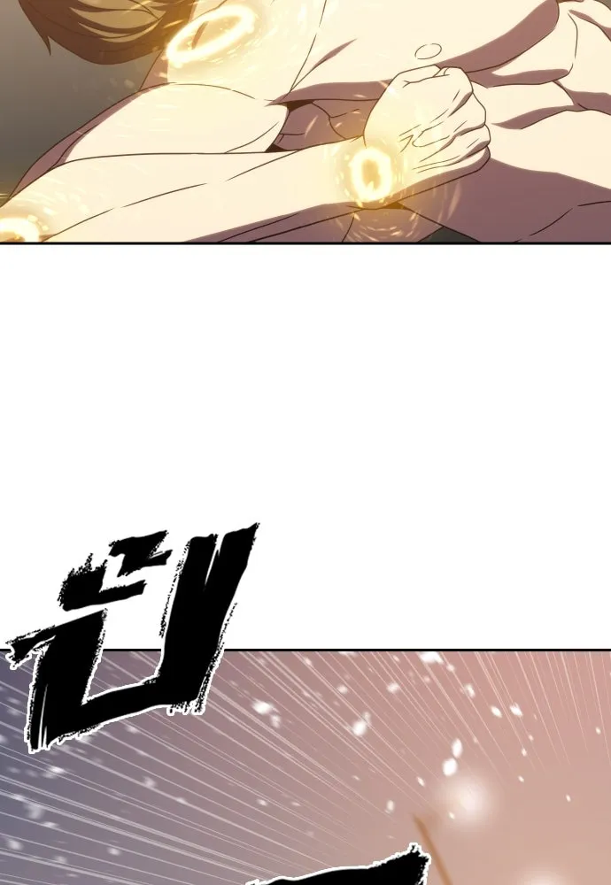 นักรบแช่แข็ง ตอนที่ 36 รูปที่ 74