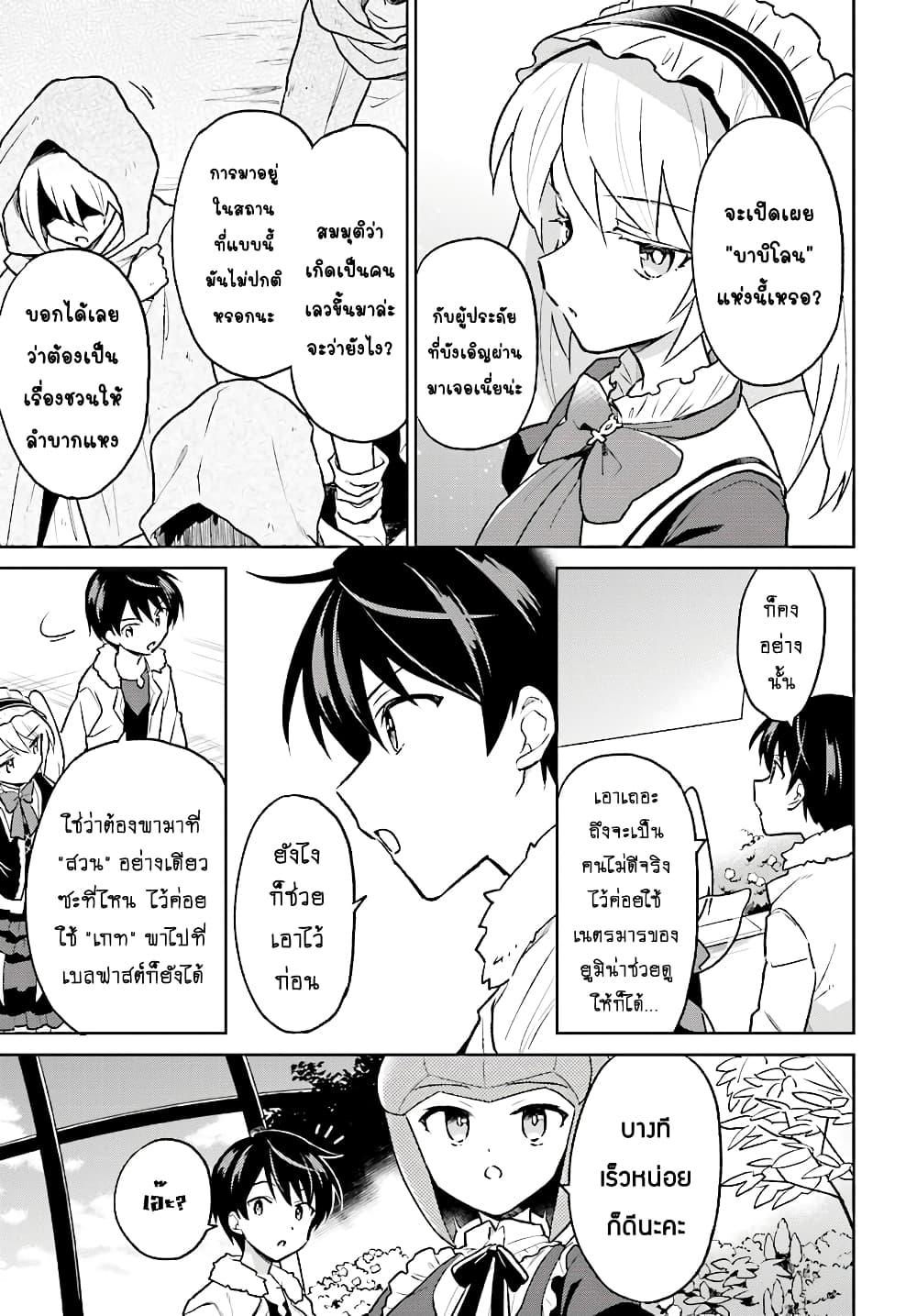 Manga-lc-com อ่านมังงะ อ่านการ์ตูน ออนไลน์ ฟรี In Another World With My Smartphone ไปต่างโลกกับสมาร์ทโฟน ตอนที่ 1 2 3 4 5 6 7 8 9 10 11 12 13 14 ฟรี ไม่มีโฆษณา Manga-lc - อ่าน มังงะ อ่าน การ์ตูน ออนไลน์ อ่านมังงะ ฟรี