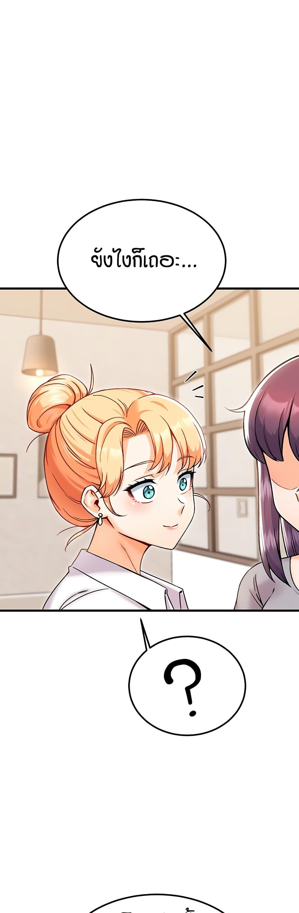 Doujin-Lc- อ่าน โดจิน มังฮวา เกาหลี ญี่ปุ่น จีน แปลไทย Kangcheol’s Bosses ตอนที่ 1 2 3 4 5 6 7 8 9 10 11 12 13 14 ฟรี ไม่มีโฆษณา อ่าน โดจิน Manhwa เกาหลี ญี่ปุ่น จีน เรามีครบ คัดมาให้เน้นๆ โดจิน 18+ รับประกันความฟินโดย  Doujin Lc