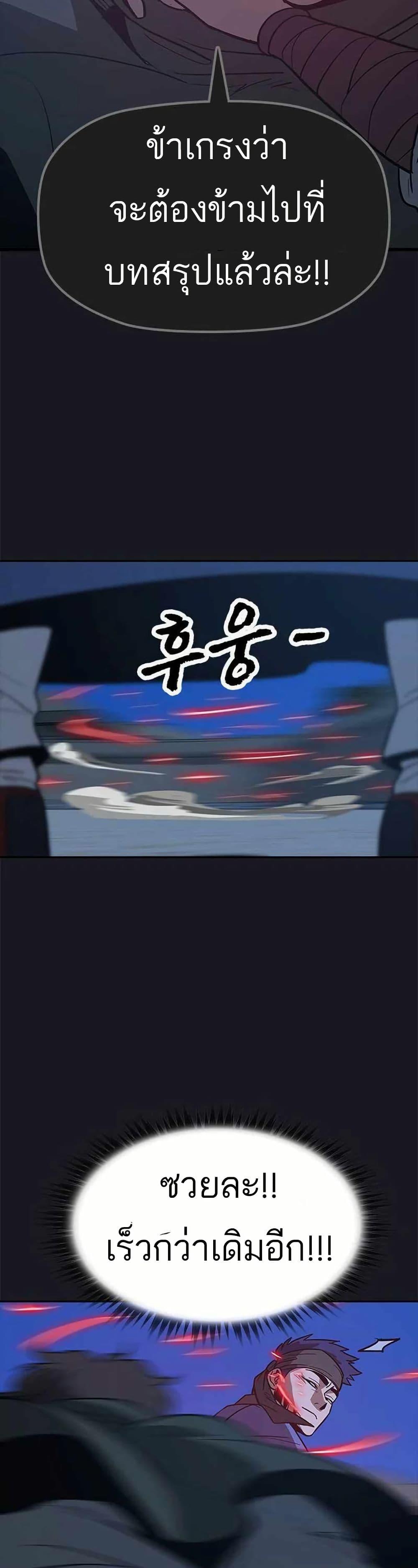 Manga-lc-com อ่านมังงะ อ่านการ์ตูน ออนไลน์ ฟรี Grim Reaper Master of the Underworld ตอนที่ 1 2 3 4 5 6 7 8 9 10 11 12 13 14 ฟรี ไม่มีโฆษณา Manga-lc - อ่าน มังงะ อ่าน การ์ตูน ออนไลน์ อ่านมังงะ ฟรี