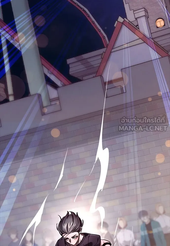 ยมราชลงทัณฑ์ ตอนที่ 45 รูปที่ 168