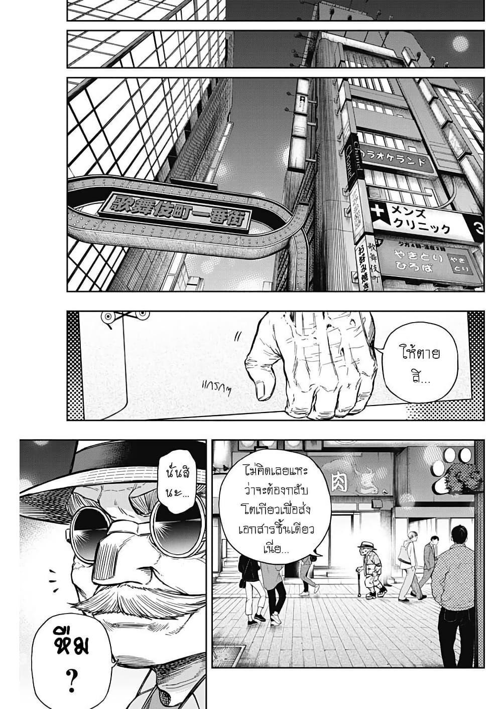 Manga-lc-com อ่านมังงะ อ่านการ์ตูน ออนไลน์ ฟรี Uma Musume Cinderella Gray ตอนที่ 1 2 3 4 5 6 7 8 9 10 11 12 13 14 ฟรี ไม่มีโฆษณา Manga-lc - อ่าน มังงะ อ่าน การ์ตูน ออนไลน์ อ่านมังงะ ฟรี