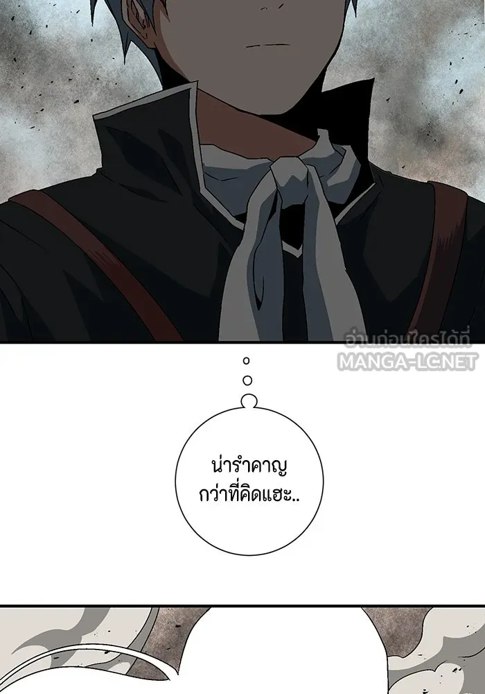 หนึ่งก้าวสู่เจ้ามาร ตอนที่ 31 ไล่ล่า (4) รูปที่ 36