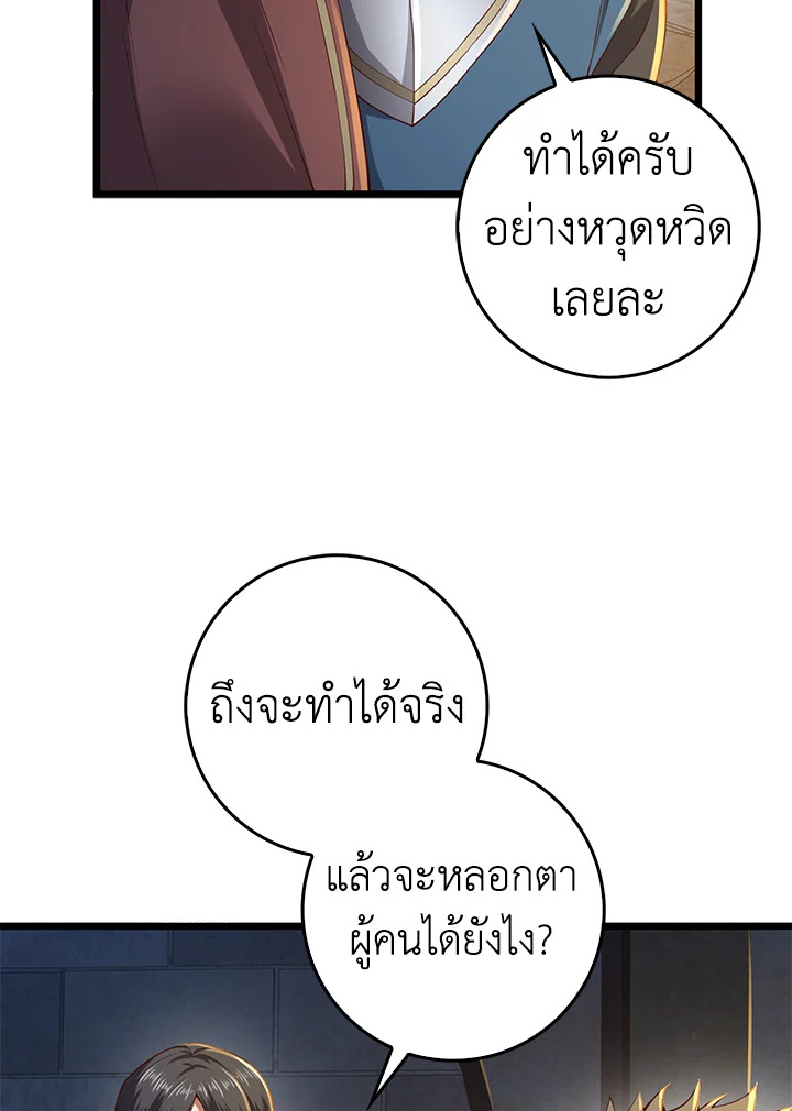 Manga-lc-com อ่านมังงะ อ่านการ์ตูน ออนไลน์ ฟรี The Lord of Coins ตอนที่ 1 2 3 4 5 6 7 8 9 10 11 12 13 14 ฟรี ไม่มีโฆษณา Manga-lc - อ่าน มังงะ อ่าน การ์ตูน ออนไลน์ อ่านมังงะ ฟรี