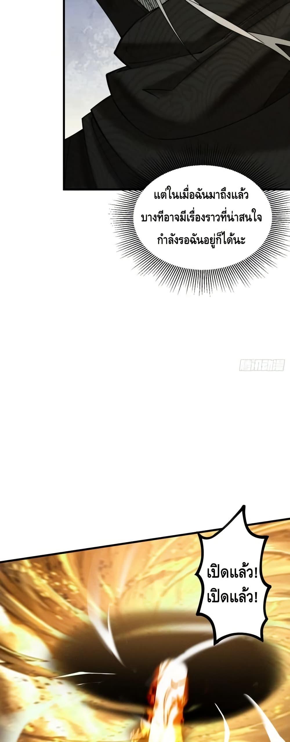 Manga-lc-com อ่านมังงะ อ่านการ์ตูน ออนไลน์ ฟรี MyCultivation ตอนที่ 1 2 3 4 5 6 7 8 9 10 11 12 13 14 ฟรี ไม่มีโฆษณา Manga-lc - อ่าน มังงะ อ่าน การ์ตูน ออนไลน์ อ่านมังงะ ฟรี