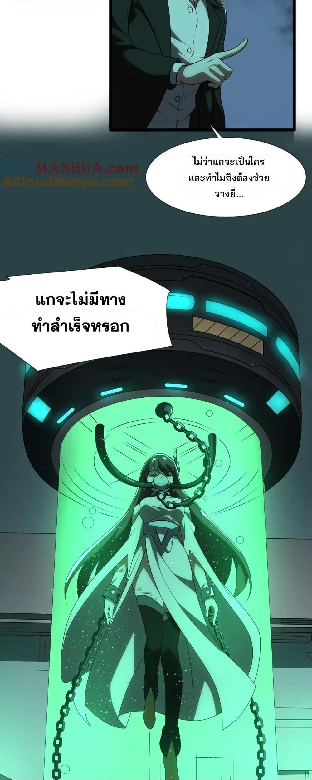 Manga-lc-com อ่านมังงะ อ่านการ์ตูน ออนไลน์ ฟรี I Rely On Cheat To Hunt Gods ตอนที่ 1 2 3 4 5 6 7 8 9 10 11 12 13 14 ฟรี ไม่มีโฆษณา Manga-lc - อ่าน มังงะ อ่าน การ์ตูน ออนไลน์ อ่านมังงะ ฟรี