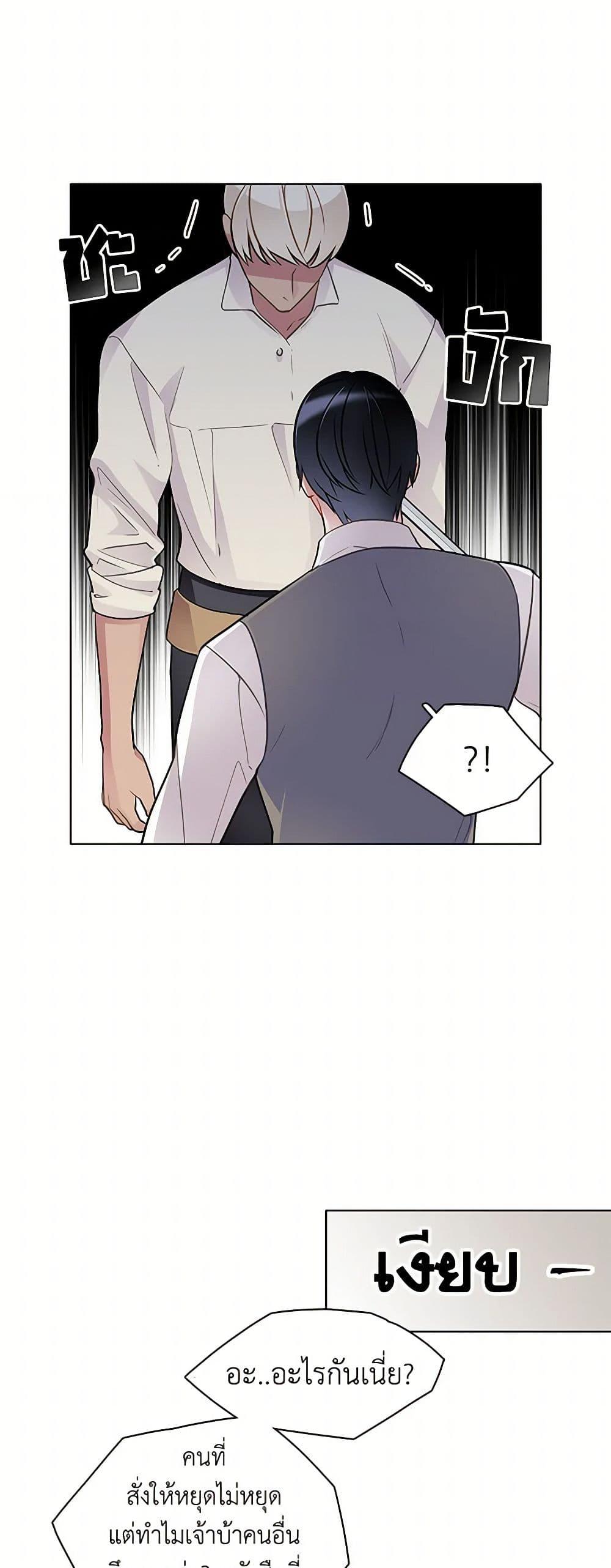 Manga-lc-com อ่านมังงะ อ่านการ์ตูน ออนไลน์ ฟรี The Detective Of Muiella ตอนที่ 1 2 3 4 5 6 7 8 9 10 11 12 13 14 ฟรี ไม่มีโฆษณา Manga-lc - อ่าน มังงะ อ่าน การ์ตูน ออนไลน์ อ่านมังงะ ฟรี