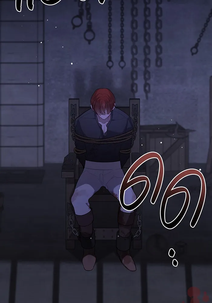 หนูน้อยทรราช ตอนที่ 44 รูปที่ 44