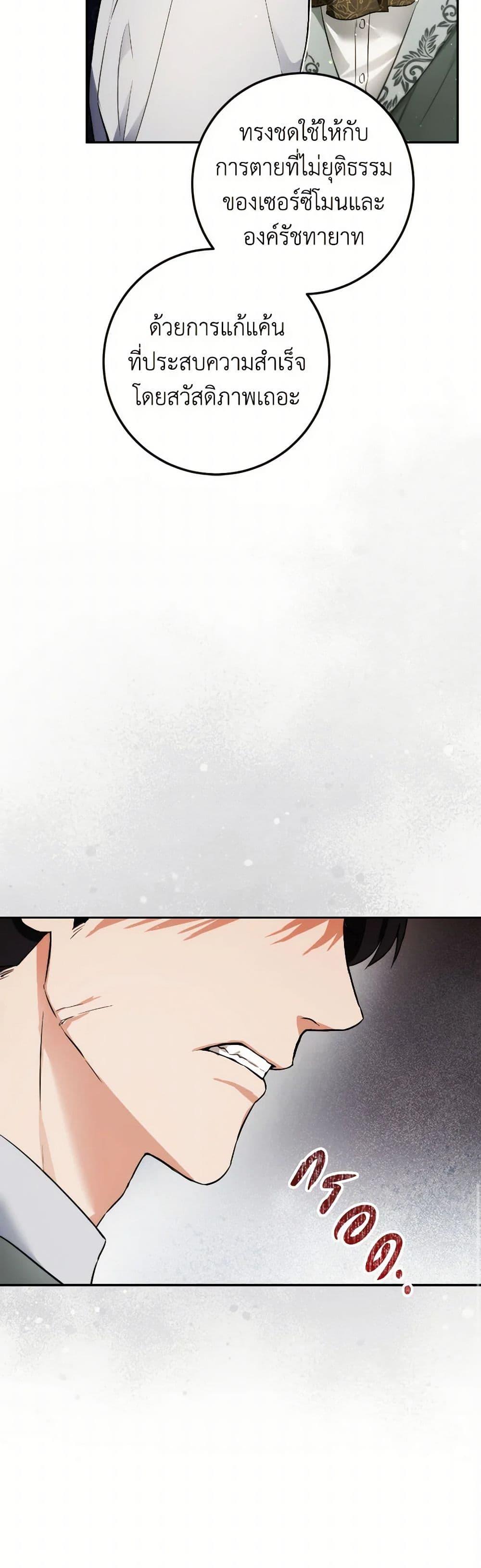 Manga-lc-com อ่านมังงะ อ่านการ์ตูน ออนไลน์ ฟรี The Heiress’s Double Life ตอนที่ 1 2 3 4 5 6 7 8 9 10 11 12 13 14 ฟรี ไม่มีโฆษณา Manga-lc - อ่าน มังงะ อ่าน การ์ตูน ออนไลน์ อ่านมังงะ ฟรี