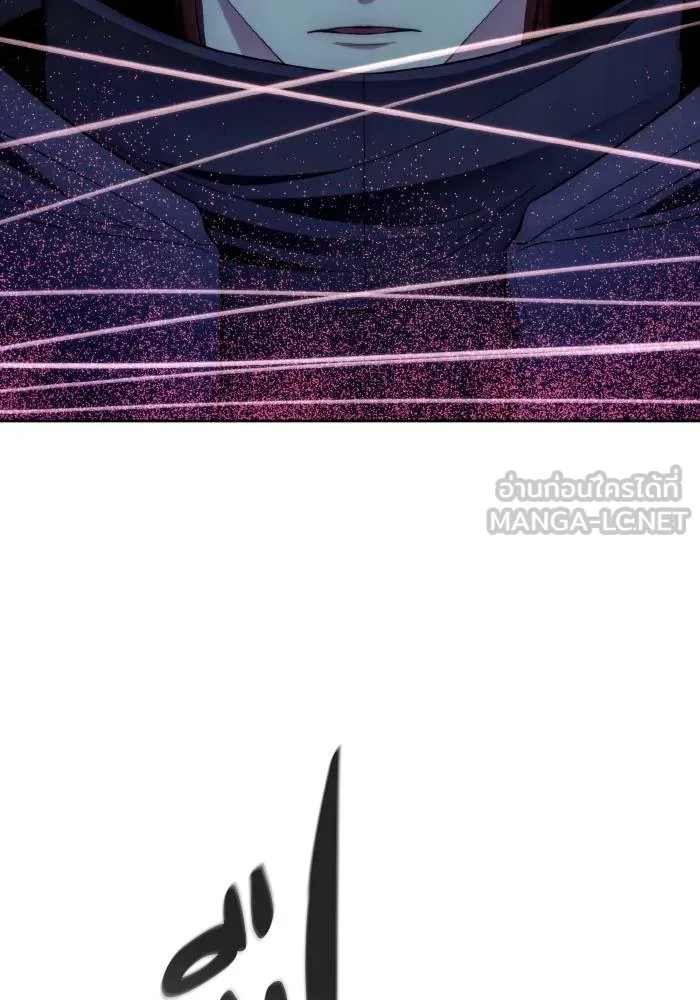 ศึกชิงบัลลังก์เทพเจ้ ตอนที่ 90 รูปที่ 3