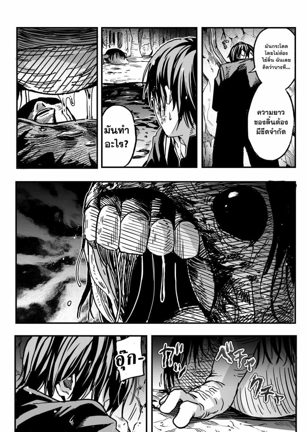 Manga-lc-com อ่านมังงะ อ่านการ์ตูน ออนไลน์ ฟรี In a World Where Levels Rule ตอนที่ 1 2 3 4 5 6 7 8 9 10 11 12 13 14 ฟรี ไม่มีโฆษณา Manga-lc - อ่าน มังงะ อ่าน การ์ตูน ออนไลน์ อ่านมังงะ ฟรี