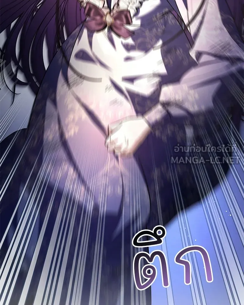 เจ้าสาวแกรนด์ดยุกปีศาจ ตอนที่ 2 รูปที่ 75