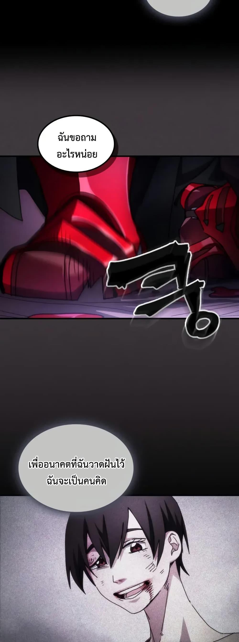 Manga-lc-com อ่านมังงะ อ่านการ์ตูน ออนไลน์ ฟรี Mr Devourer, Please Act Like a Final Boss ตอนที่ 1 2 3 4 5 6 7 8 9 10 11 12 13 14 ฟรี ไม่มีโฆษณา Manga-lc - อ่าน มังงะ อ่าน การ์ตูน ออนไลน์ อ่านมังงะ ฟรี