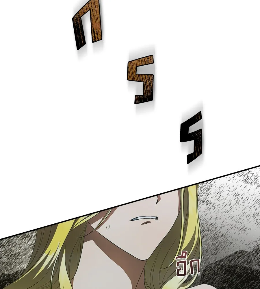 สัญญารักฉบับสุดท้าย ตอนที่ 16 รูปที่ 83