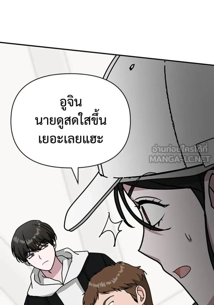 ฉันเนี่ยนะ ตอนที่ 34 รูปที่ 71