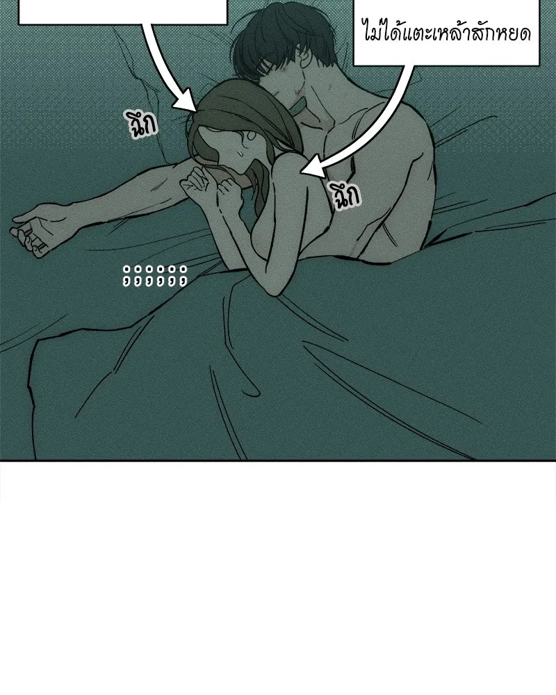 บุปผารุ่มราคะ ตอนที่ 40 รูปที่ 35