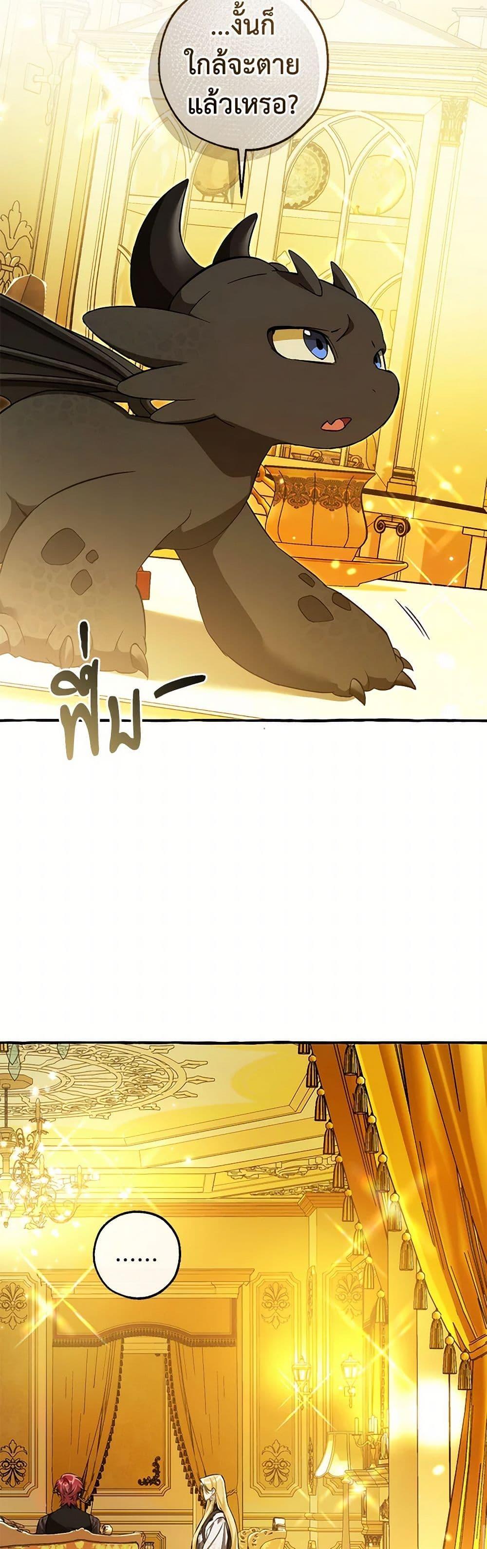 Manga-lc-com อ่านมังงะ อ่านการ์ตูน ออนไลน์ ฟรี Trash of the Count’s Family ตอนที่ 1 2 3 4 5 6 7 8 9 10 11 12 13 14 ฟรี ไม่มีโฆษณา Manga-lc - อ่าน มังงะ อ่าน การ์ตูน ออนไลน์ อ่านมังงะ ฟรี