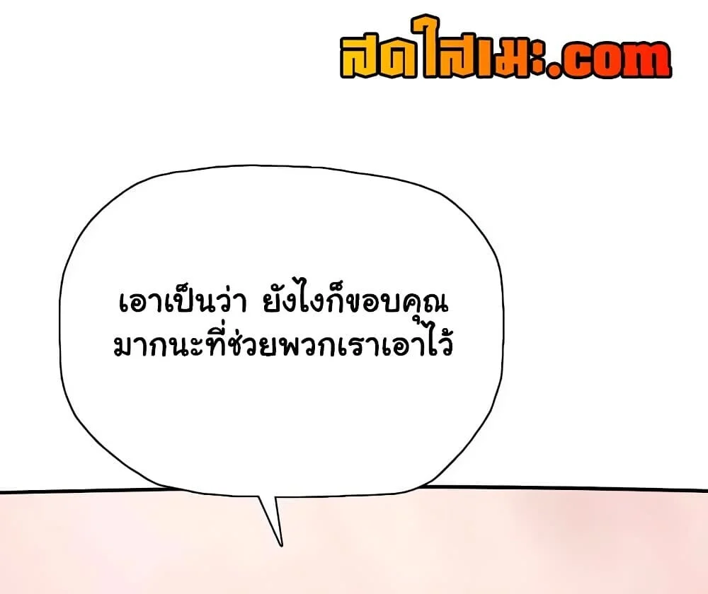 Manga-lc-com อ่านมังงะ อ่านการ์ตูน ออนไลน์ ฟรี Pig Slayer พิชิตโลกด้วยมีดเชือดหมู ก็สมเหตุสมผลใช่ไหม ตอนที่ 1 2 3 4 5 6 7 8 9 10 11 12 13 14 ฟรี ไม่มีโฆษณา Manga-lc - อ่าน มังงะ อ่าน การ์ตูน ออนไลน์ อ่านมังงะ ฟรี