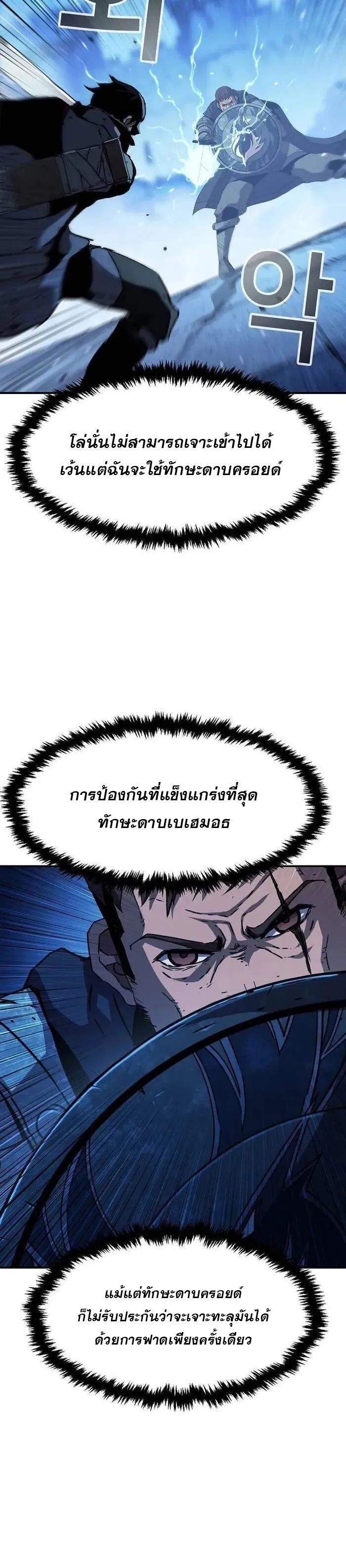 Manga-lc-com อ่านมังงะ อ่านการ์ตูน ออนไลน์ ฟรี I Have Become A Time Limited Knight ตอนที่ 1 2 3 4 5 6 7 8 9 10 11 12 13 14 ฟรี ไม่มีโฆษณา Manga-lc - อ่าน มังงะ อ่าน การ์ตูน ออนไลน์ อ่านมังงะ ฟรี