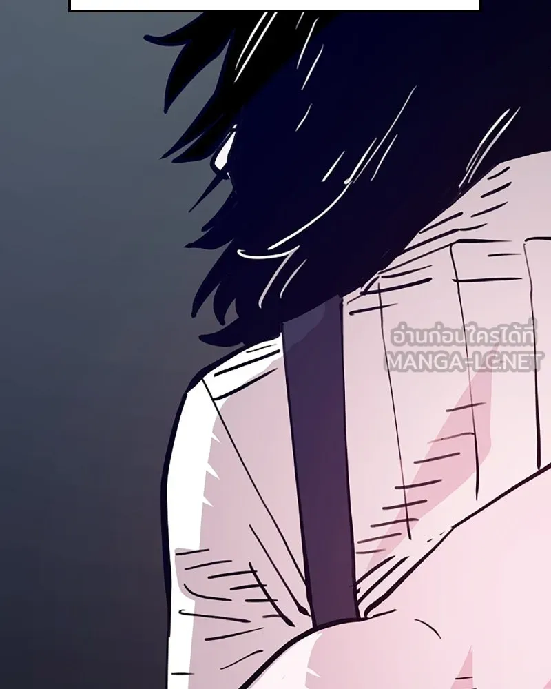Player ตอนที่ 154 รูปที่ 6
