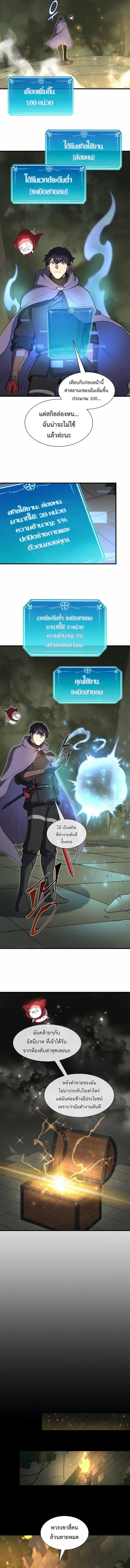 Manga-lc-com อ่านมังงะ อ่านการ์ตูน ออนไลน์ ฟรี Level Up with Skills ตอนที่ 1 2 3 4 5 6 7 8 9 10 11 12 13 14 ฟรี ไม่มีโฆษณา Manga-lc - อ่าน มังงะ อ่าน การ์ตูน ออนไลน์ อ่านมังงะ ฟรี