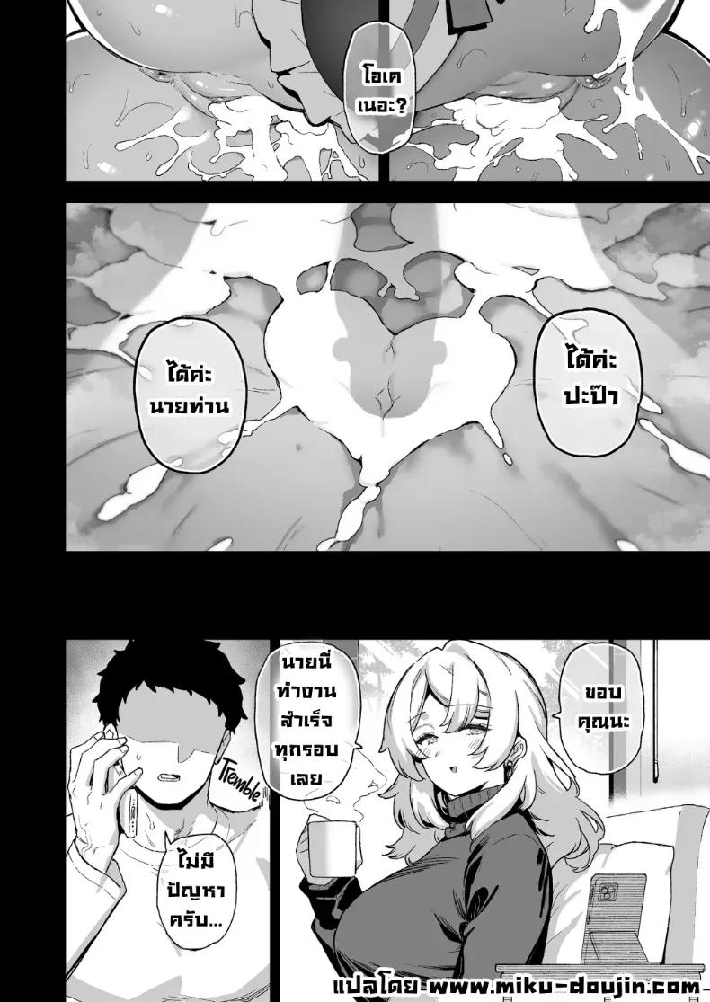Doujin-Lc- อ่าน โดจิน มังฮวา เกาหลี ญี่ปุ่น จีน แปลไทย นักแสดงของโรงเรียนสตรี (Shayo) ตอนที่ 1 2 3 4 5 6 7 8 9 10 11 12 13 14 ฟรี ไม่มีโฆษณา อ่าน โดจิน Manhwa เกาหลี ญี่ปุ่น จีน เรามีครบ คัดมาให้เน้นๆ โดจิน 18+ รับประกันความฟินโดย  Doujin Lc