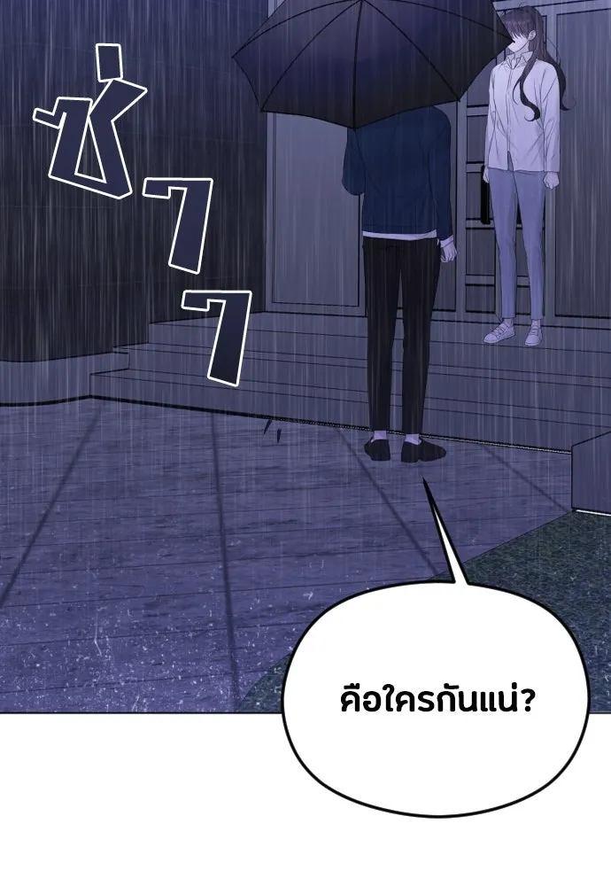 วิธีหนีตายจากนิยายโรคจิต ตอนที่ 31 รูปที่ 115