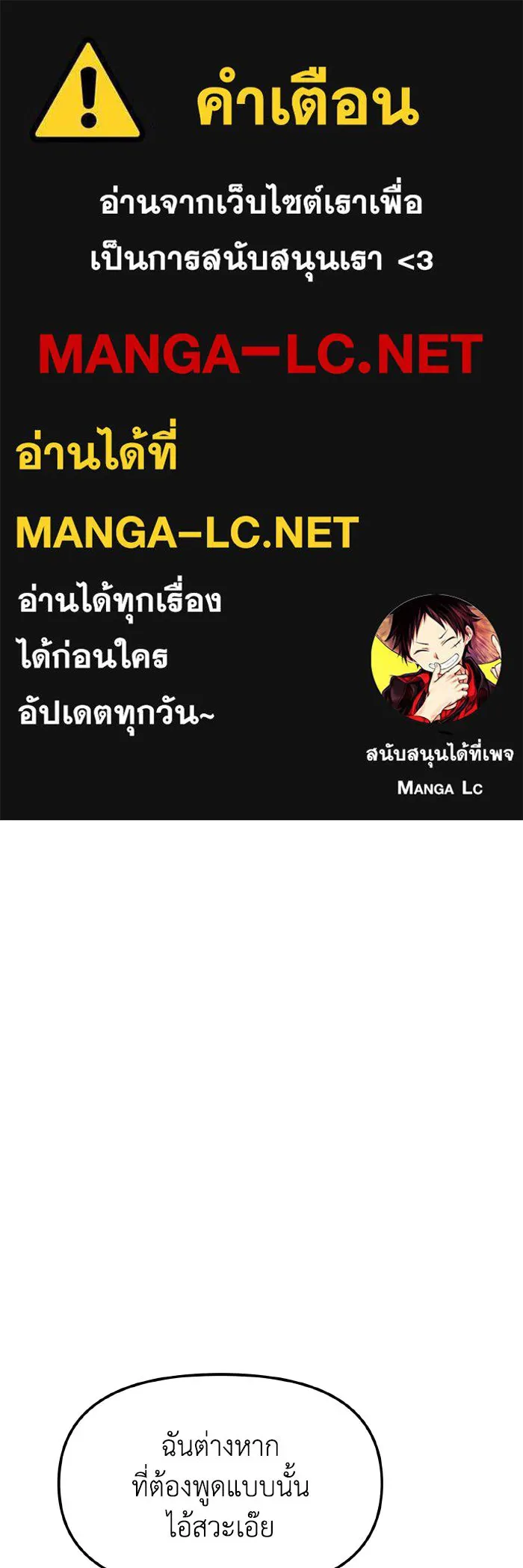 การแข่งขันของผู้เกิดใหม่ ตอนที่ 118 รูปที่ 1