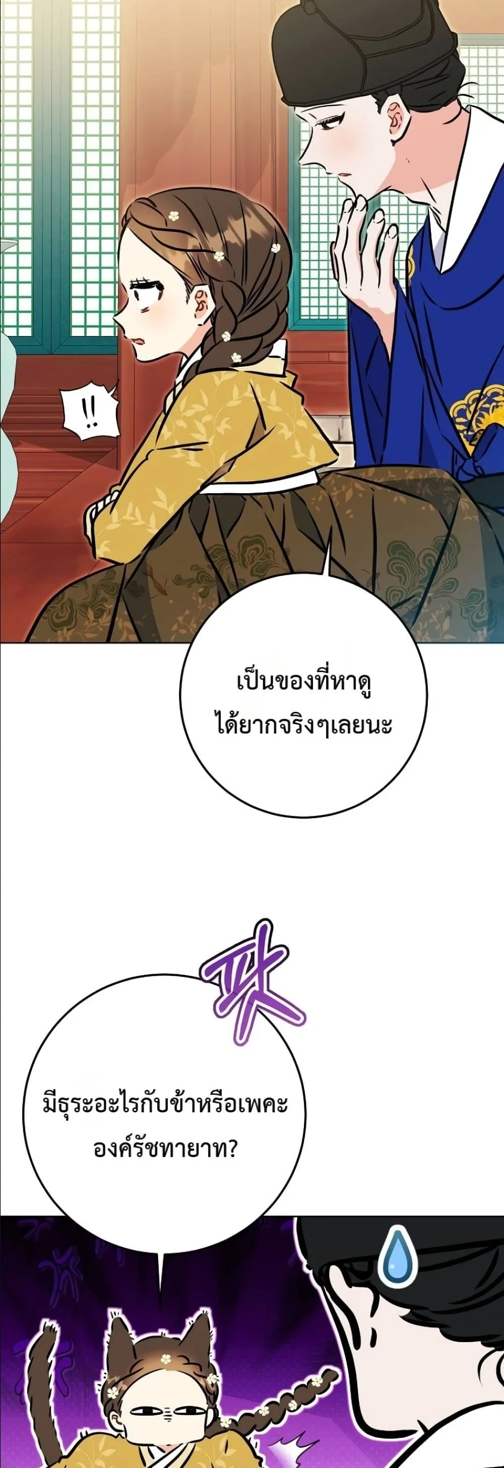 Manga-lc-com อ่านมังงะ อ่านการ์ตูน ออนไลน์ ฟรี The Princess’s Guide to a Perfect Life ตอนที่ 1 2 3 4 5 6 7 8 9 10 11 12 13 14 ฟรี ไม่มีโฆษณา Manga-lc - อ่าน มังงะ อ่าน การ์ตูน ออนไลน์ อ่านมังงะ ฟรี