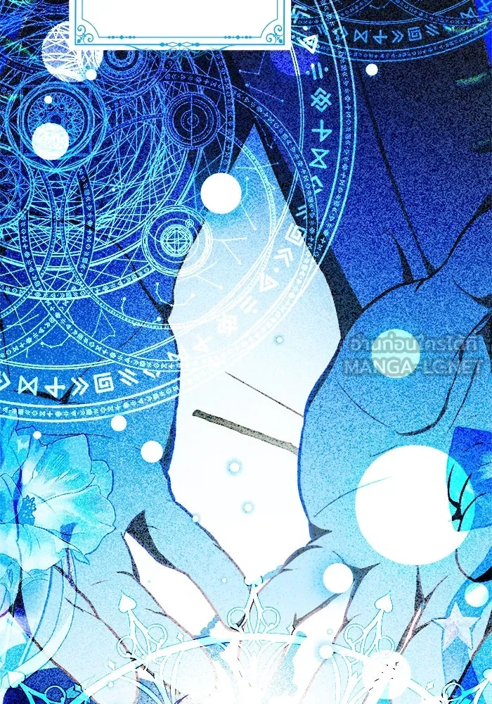 รักนะคะ ป๊ะป๋าทรราช ตอนที่ 1 รูปที่ 45