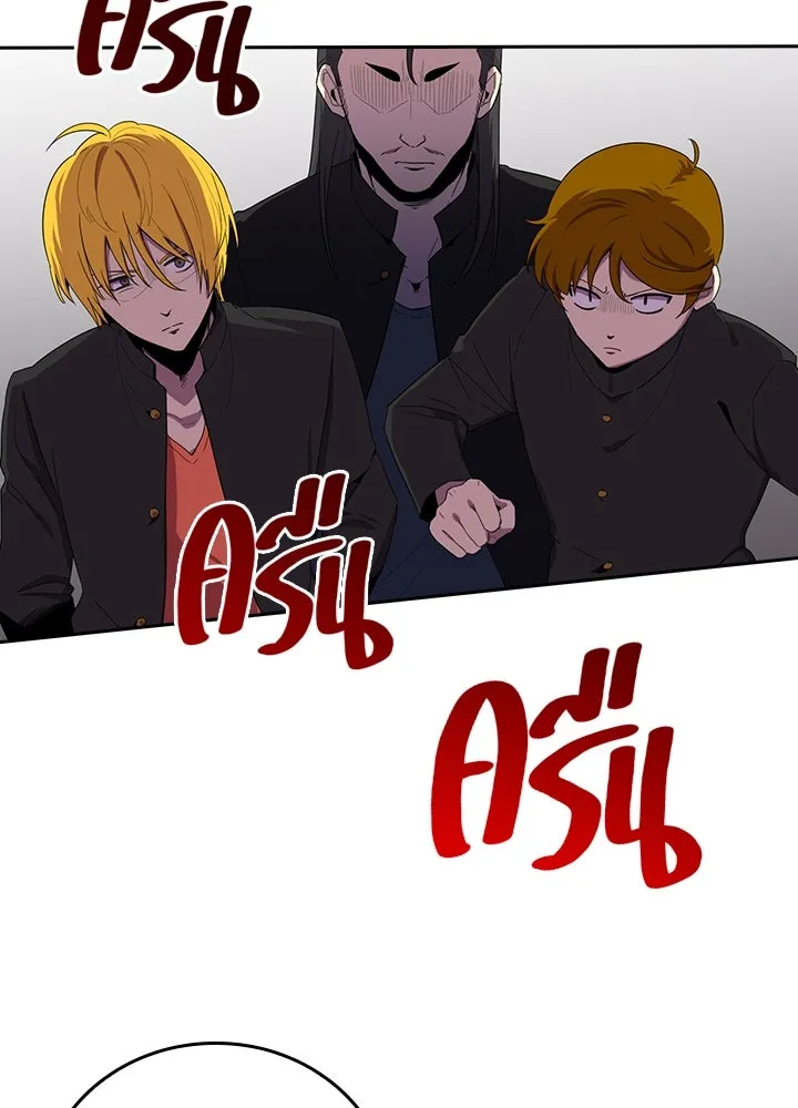 นักเลงกระจอกย้อนเวลามาทวงแค้น ตอนที่ 27 รูปที่ 41