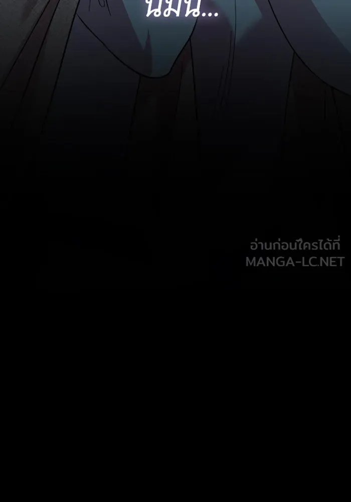 จำเลยหัวใจ ตอนที่ 13 รูปที่ 132