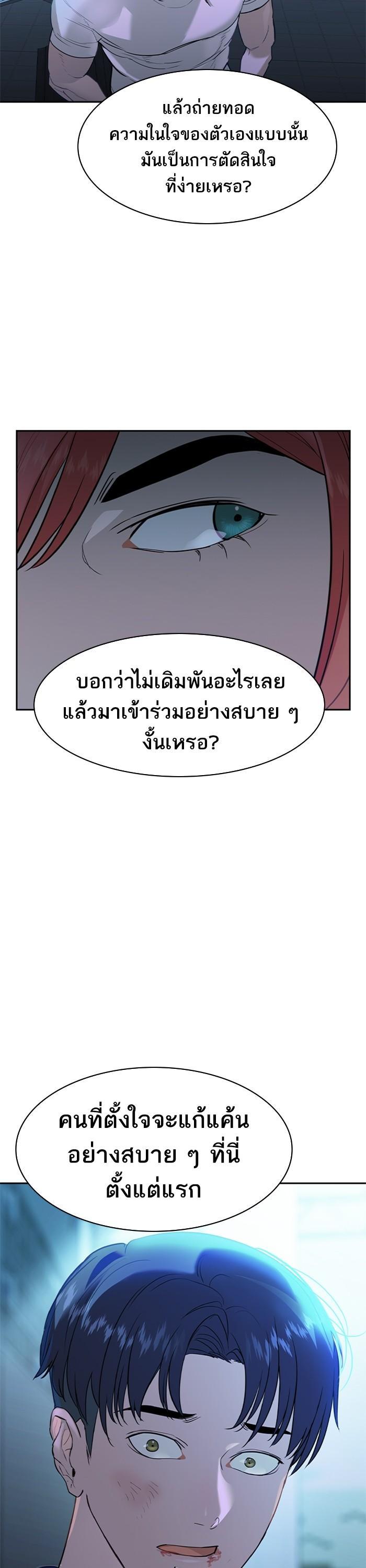 Manga-lc-com อ่านมังงะ อ่านการ์ตูน ออนไลน์ ฟรี The World Is Money and Power กลโกงโลกพนัน ตอนที่ 1 2 3 4 5 6 7 8 9 10 11 12 13 14 ฟรี ไม่มีโฆษณา Manga-lc - อ่าน มังงะ อ่าน การ์ตูน ออนไลน์ อ่านมังงะ ฟรี