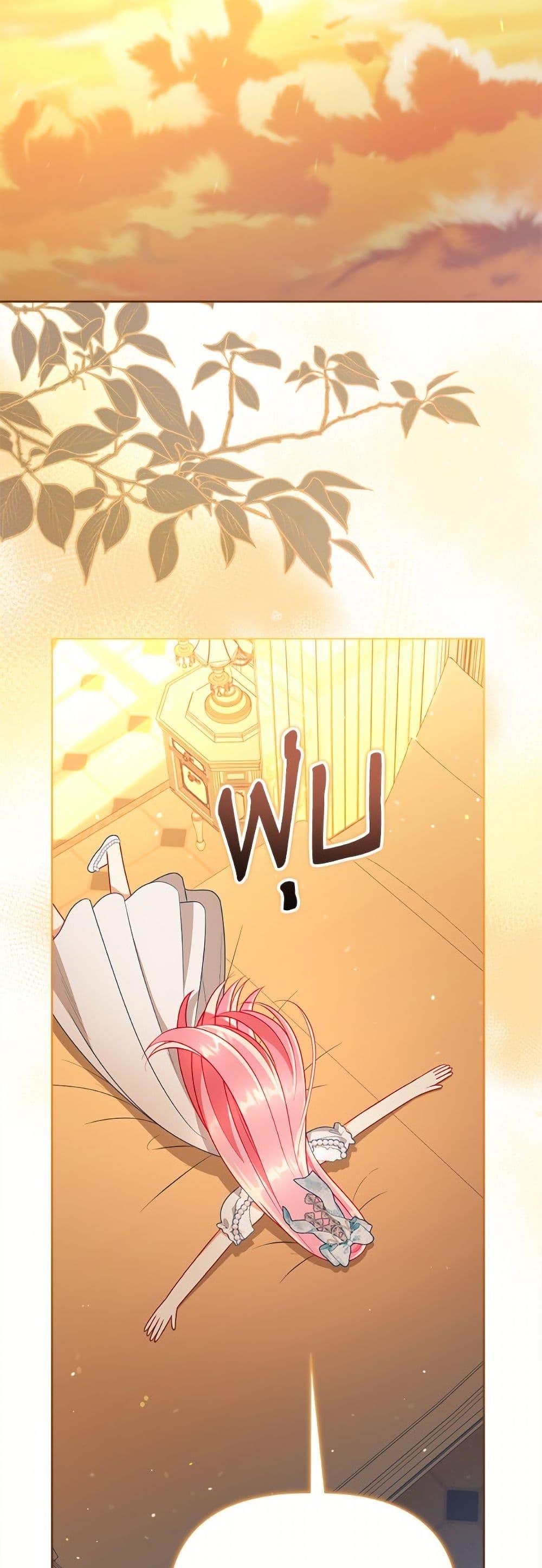 Manga-lc-com อ่านมังงะ อ่านการ์ตูน ออนไลน์ ฟรี A Transmigrator’s Privilege ตอนที่ 1 2 3 4 5 6 7 8 9 10 11 12 13 14 ฟรี ไม่มีโฆษณา Manga-lc - อ่าน มังงะ อ่าน การ์ตูน ออนไลน์ อ่านมังงะ ฟรี