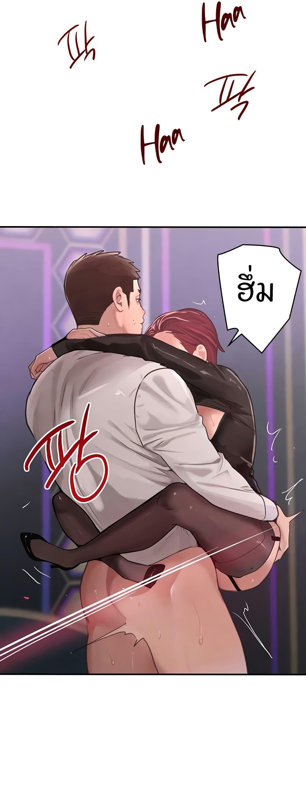 Doujin-Lc- อ่าน โดจิน มังฮวา เกาหลี ญี่ปุ่น จีน แปลไทย The Boss’s Daughter ตอนที่ 1 2 3 4 5 6 7 8 9 10 11 12 13 14 ฟรี ไม่มีโฆษณา อ่าน โดจิน Manhwa เกาหลี ญี่ปุ่น จีน เรามีครบ คัดมาให้เน้นๆ โดจิน 18+ รับประกันความฟินโดย  Doujin Lc
