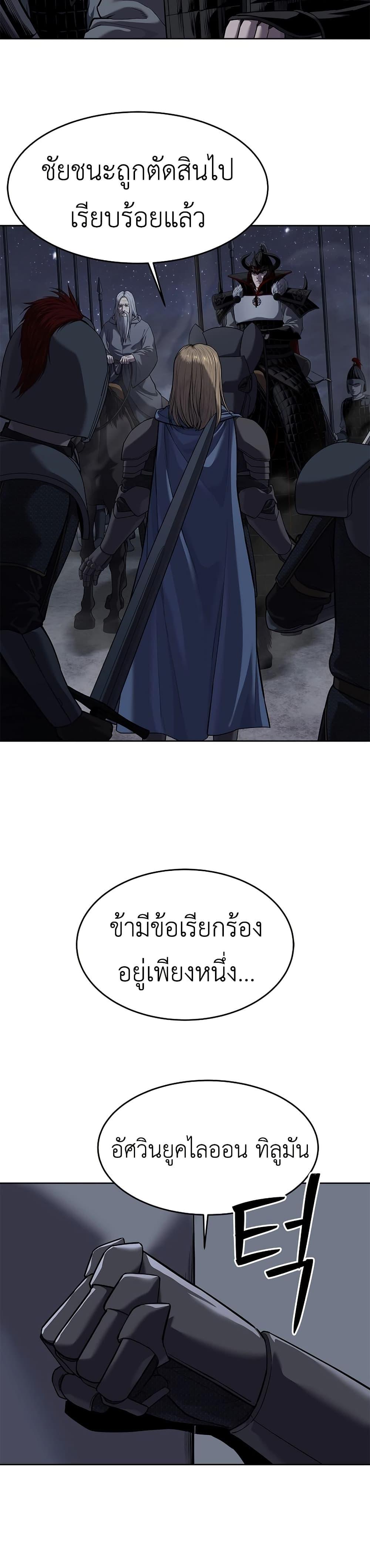 Manga-lc-com อ่านมังงะ อ่านการ์ตูน ออนไลน์ ฟรี The Iron Emperor ตอนที่ 1 2 3 4 5 6 7 8 9 10 11 12 13 14 ฟรี ไม่มีโฆษณา Manga-lc - อ่าน มังงะ อ่าน การ์ตูน ออนไลน์ อ่านมังงะ ฟรี