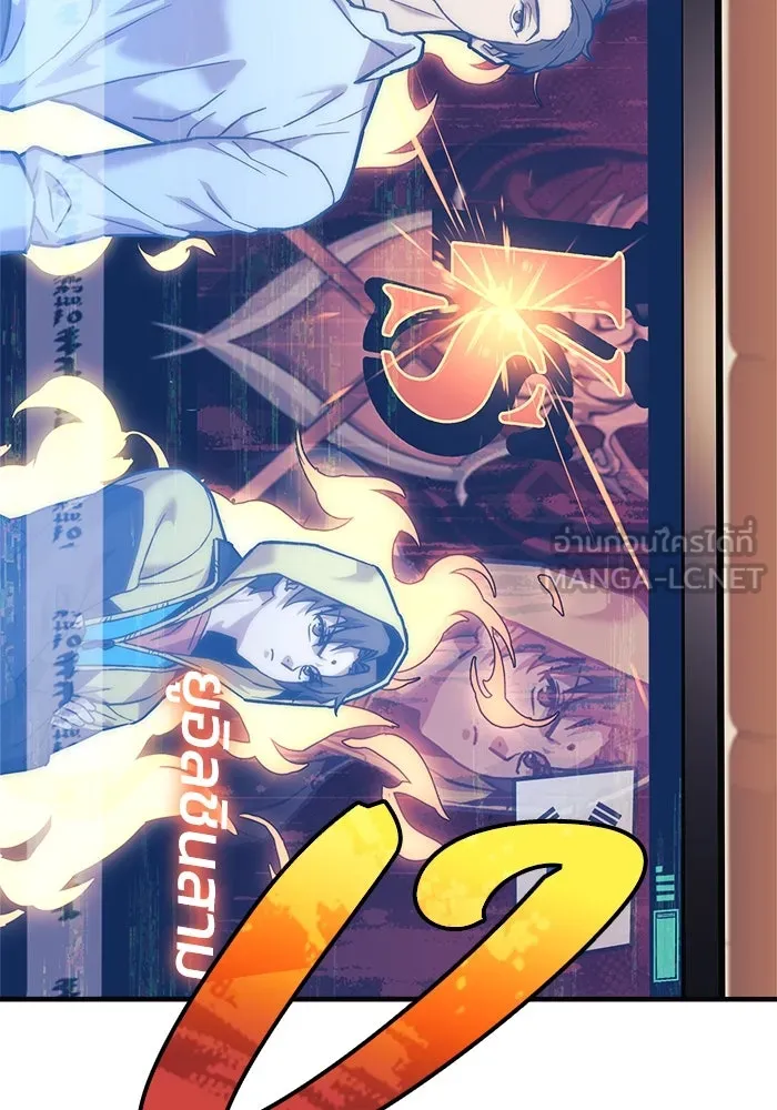 สัปดาห์นี้งดอัปตอนใหม่ ตอนที่ 99 รูปที่ 54